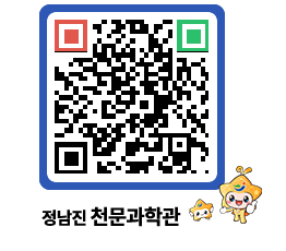 천문과학관 QRCODE - 행사안내 페이지 바로가기 (http://www.jangheung.go.kr/star/isizus@)