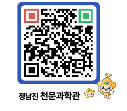 천문과학관 QRCODE - 행사안내 페이지 바로가기 (http://www.jangheung.go.kr/star/j1smeh@)