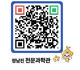 천문과학관 QRCODE - 행사안내 페이지 바로가기 (http://www.jangheung.go.kr/star/j1zi2i@)