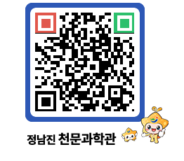 천문과학관 QRCODE - 행사안내 페이지 바로가기 (http://www.jangheung.go.kr/star/j4wbhi@)