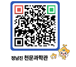 천문과학관 QRCODE - 행사안내 페이지 바로가기 (http://www.jangheung.go.kr/star/ja4xgf@)