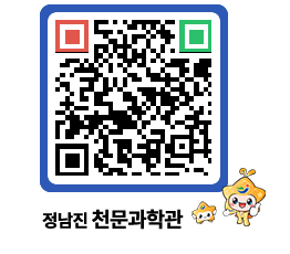 천문과학관 QRCODE - 행사안내 페이지 바로가기 (http://www.jangheung.go.kr/star/jad4un@)