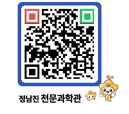 천문과학관 QRCODE - 행사안내 페이지 바로가기 (http://www.jangheung.go.kr/star/jbez1g@)