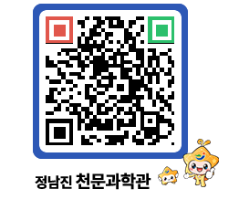 천문과학관 QRCODE - 행사안내 페이지 바로가기 (http://www.jangheung.go.kr/star/jdntkw@)