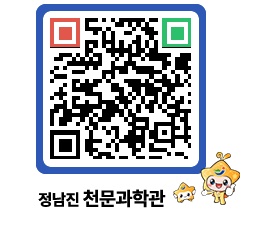 천문과학관 QRCODE - 행사안내 페이지 바로가기 (http://www.jangheung.go.kr/star/jhzezc@)