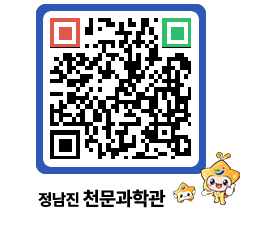 천문과학관 QRCODE - 행사안내 페이지 바로가기 (http://www.jangheung.go.kr/star/jlgrk2@)