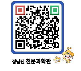 천문과학관 QRCODE - 행사안내 페이지 바로가기 (http://www.jangheung.go.kr/star/jn0rb1@)