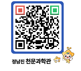 천문과학관 QRCODE - 행사안내 페이지 바로가기 (http://www.jangheung.go.kr/star/jnbo3w@)