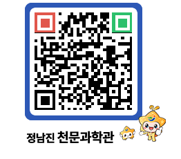 천문과학관 QRCODE - 행사안내 페이지 바로가기 (http://www.jangheung.go.kr/star/jqhvkr@)