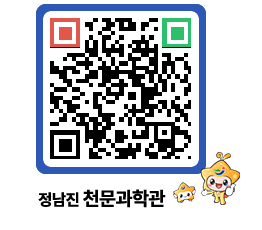 천문과학관 QRCODE - 행사안내 페이지 바로가기 (http://www.jangheung.go.kr/star/jwcjef@)