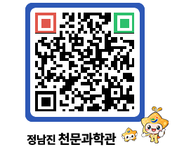 천문과학관 QRCODE - 행사안내 페이지 바로가기 (http://www.jangheung.go.kr/star/k0zul1@)