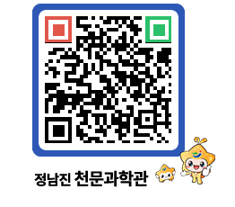 천문과학관 QRCODE - 행사안내 페이지 바로가기 (http://www.jangheung.go.kr/star/k1zdgf@)