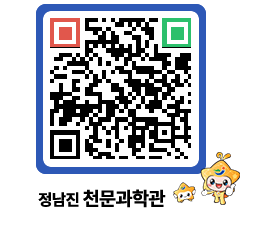 천문과학관 QRCODE - 행사안내 페이지 바로가기 (http://www.jangheung.go.kr/star/k3ikas@)