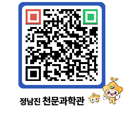 천문과학관 QRCODE - 행사안내 페이지 바로가기 (http://www.jangheung.go.kr/star/k4a3ji@)