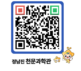 천문과학관 QRCODE - 행사안내 페이지 바로가기 (http://www.jangheung.go.kr/star/kanbhz@)