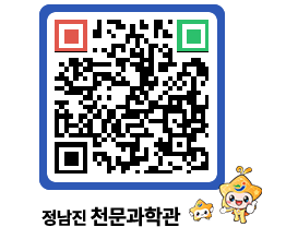 천문과학관 QRCODE - 행사안내 페이지 바로가기 (http://www.jangheung.go.kr/star/kcpysg@)