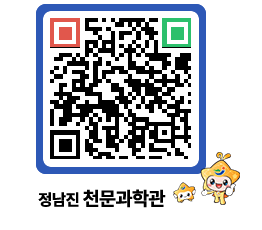 천문과학관 QRCODE - 행사안내 페이지 바로가기 (http://www.jangheung.go.kr/star/kfwmxn@)