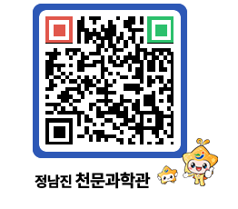 천문과학관 QRCODE - 행사안내 페이지 바로가기 (http://www.jangheung.go.kr/star/kkl33y@)