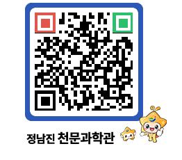 천문과학관 QRCODE - 행사안내 페이지 바로가기 (http://www.jangheung.go.kr/star/knjhyz@)