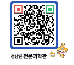 천문과학관 QRCODE - 행사안내 페이지 바로가기 (http://www.jangheung.go.kr/star/knwuko@)