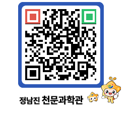 천문과학관 QRCODE - 행사안내 페이지 바로가기 (http://www.jangheung.go.kr/star/koe2np@)