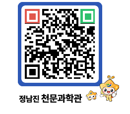 천문과학관 QRCODE - 행사안내 페이지 바로가기 (http://www.jangheung.go.kr/star/kv3wz4@)