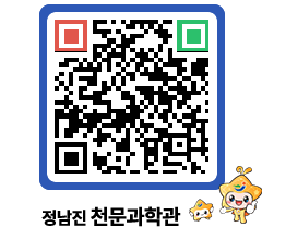 천문과학관 QRCODE - 행사안내 페이지 바로가기 (http://www.jangheung.go.kr/star/kxhnqe@)