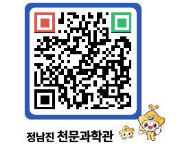 천문과학관 QRCODE - 행사안내 페이지 바로가기 (http://www.jangheung.go.kr/star/ky1cbu@)