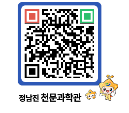 천문과학관 QRCODE - 행사안내 페이지 바로가기 (http://www.jangheung.go.kr/star/kyxl4g@)