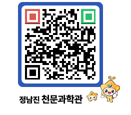 천문과학관 QRCODE - 행사안내 페이지 바로가기 (http://www.jangheung.go.kr/star/kz2hax@)