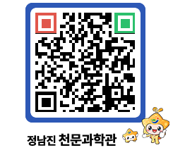 천문과학관 QRCODE - 행사안내 페이지 바로가기 (http://www.jangheung.go.kr/star/kzejfq@)