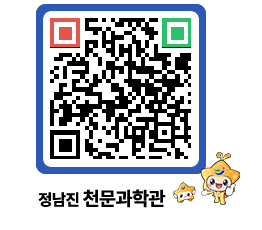 천문과학관 QRCODE - 행사안내 페이지 바로가기 (http://www.jangheung.go.kr/star/kzkr1a@)