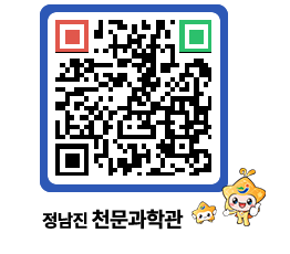 천문과학관 QRCODE - 행사안내 페이지 바로가기 (http://www.jangheung.go.kr/star/kzta0w@)