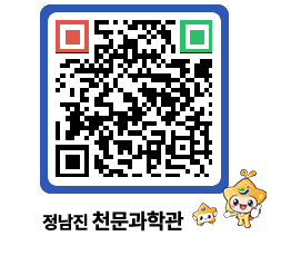 천문과학관 QRCODE - 행사안내 페이지 바로가기 (http://www.jangheung.go.kr/star/l0i1ds@)