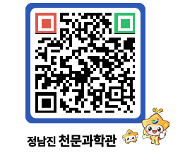 천문과학관 QRCODE - 행사안내 페이지 바로가기 (http://www.jangheung.go.kr/star/l3dt4o@)