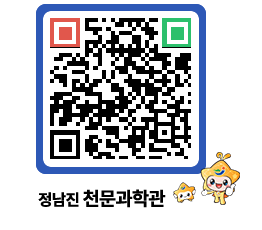 천문과학관 QRCODE - 행사안내 페이지 바로가기 (http://www.jangheung.go.kr/star/ldb23f@)