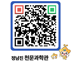 천문과학관 QRCODE - 행사안내 페이지 바로가기 (http://www.jangheung.go.kr/star/legkkl@)