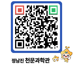 천문과학관 QRCODE - 행사안내 페이지 바로가기 (http://www.jangheung.go.kr/star/lhogou@)