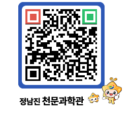 천문과학관 QRCODE - 행사안내 페이지 바로가기 (http://www.jangheung.go.kr/star/li52do@)