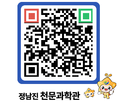 천문과학관 QRCODE - 행사안내 페이지 바로가기 (http://www.jangheung.go.kr/star/llfzs4@)