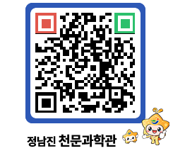 천문과학관 QRCODE - 행사안내 페이지 바로가기 (http://www.jangheung.go.kr/star/llul2o@)