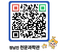 천문과학관 QRCODE - 행사안내 페이지 바로가기 (http://www.jangheung.go.kr/star/lo30gk@)