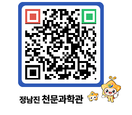 천문과학관 QRCODE - 행사안내 페이지 바로가기 (http://www.jangheung.go.kr/star/logwuf@)