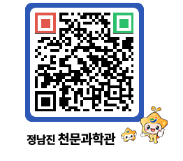 천문과학관 QRCODE - 행사안내 페이지 바로가기 (http://www.jangheung.go.kr/star/lqnrbj@)