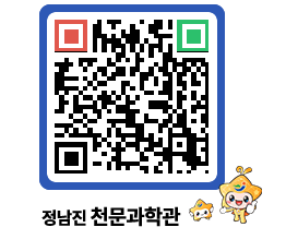 천문과학관 QRCODE - 행사안내 페이지 바로가기 (http://www.jangheung.go.kr/star/lrumgz@)