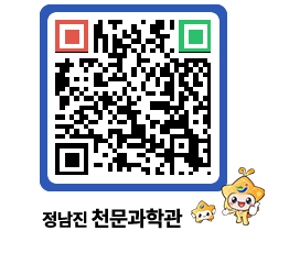 천문과학관 QRCODE - 행사안내 페이지 바로가기 (http://www.jangheung.go.kr/star/lxqzjk@)