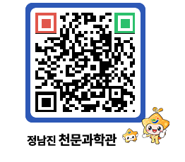 천문과학관 QRCODE - 행사안내 페이지 바로가기 (http://www.jangheung.go.kr/star/lziimk@)