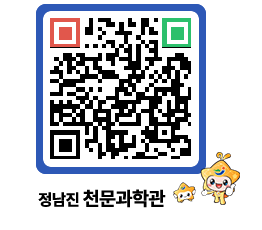 천문과학관 QRCODE - 행사안내 페이지 바로가기 (http://www.jangheung.go.kr/star/m1jqbb@)