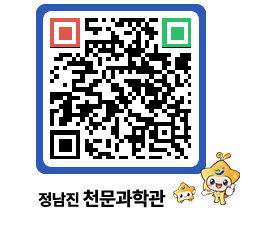 천문과학관 QRCODE - 행사안내 페이지 바로가기 (http://www.jangheung.go.kr/star/m1knie@)