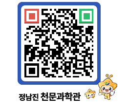 천문과학관 QRCODE - 행사안내 페이지 바로가기 (http://www.jangheung.go.kr/star/meabjt@)